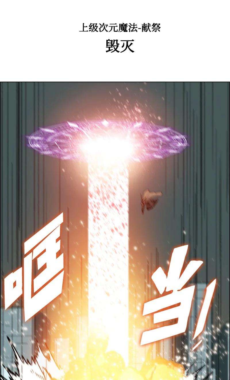 反叛船长的异世界攻略63 舆论煽动