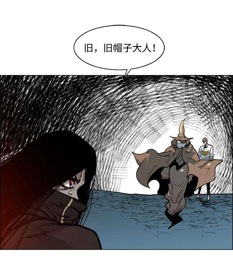 反叛船长的异世界攻略63 舆论煽动