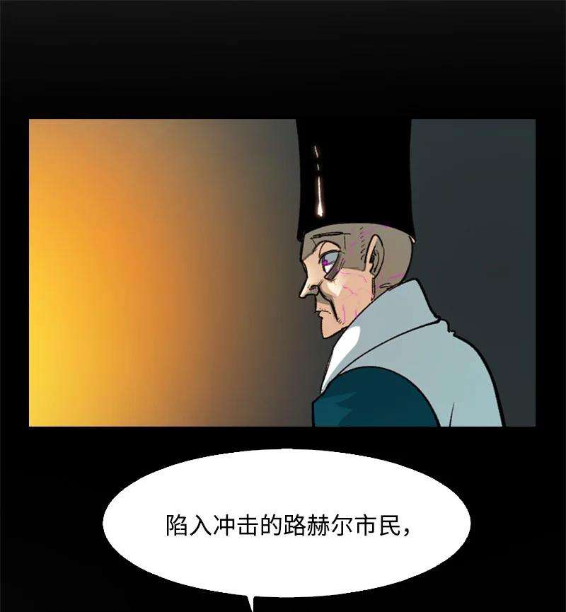 反叛船长的异世界攻略63 舆论煽动