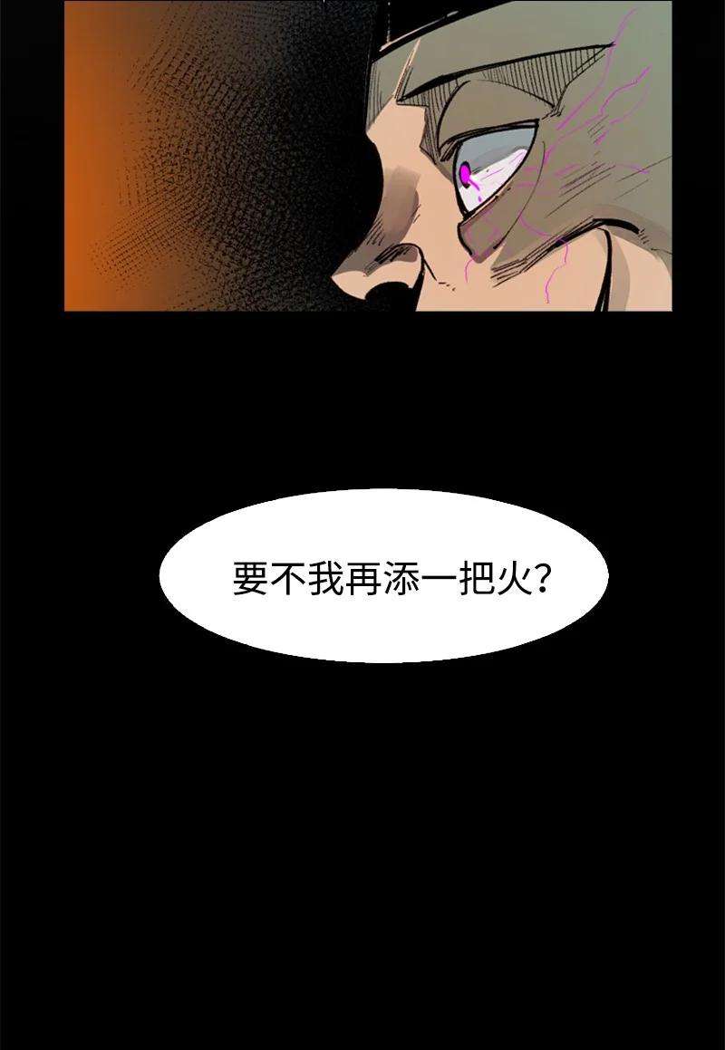 反叛船长的异世界攻略63 舆论煽动