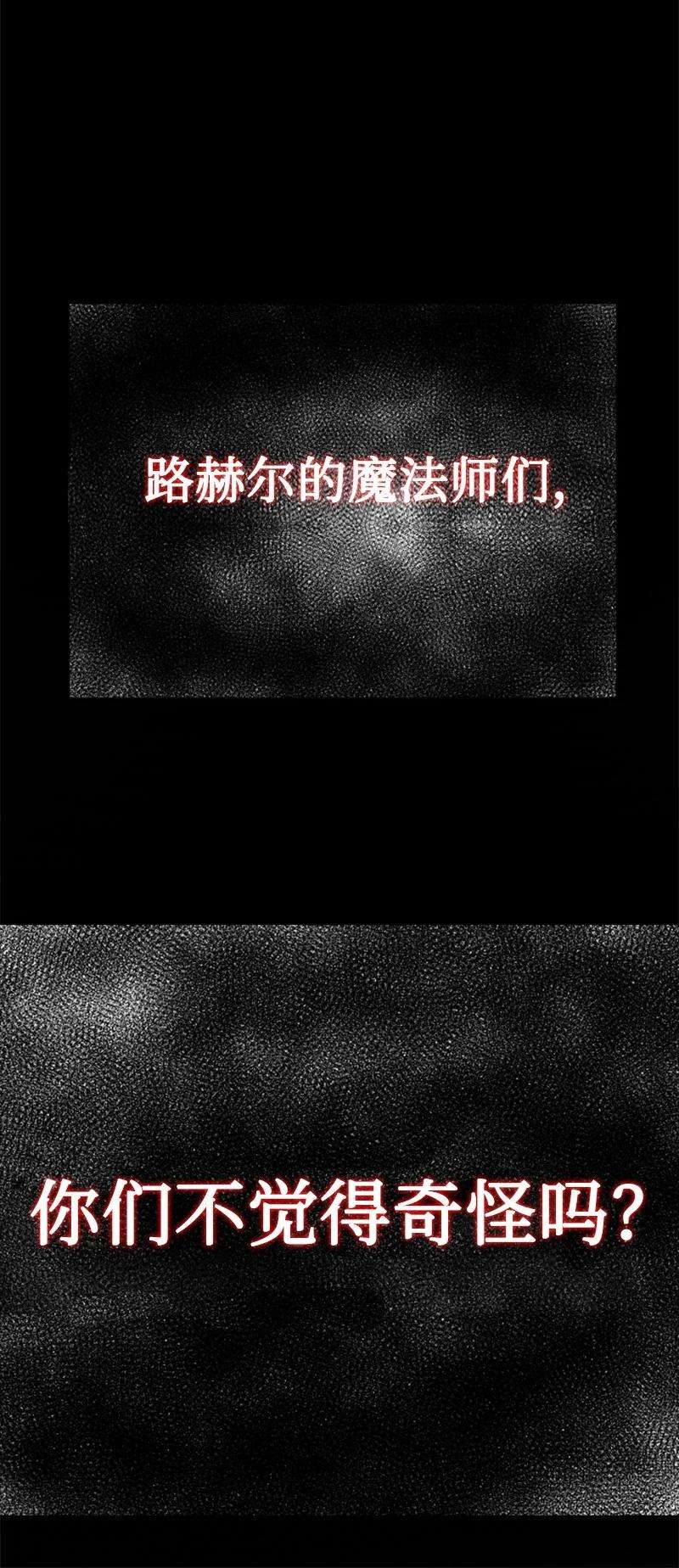 反叛船长的异世界攻略63 舆论煽动