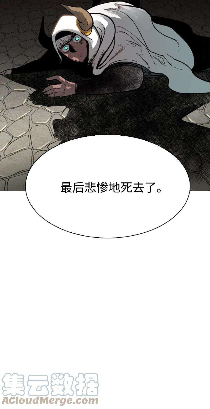反叛船长的异世界攻略63 舆论煽动