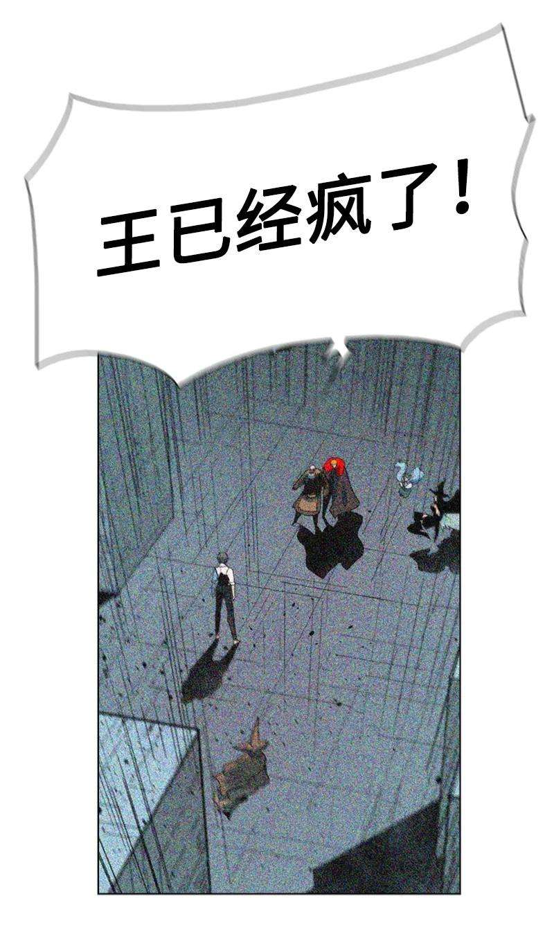 反叛船长的异世界攻略63 舆论煽动
