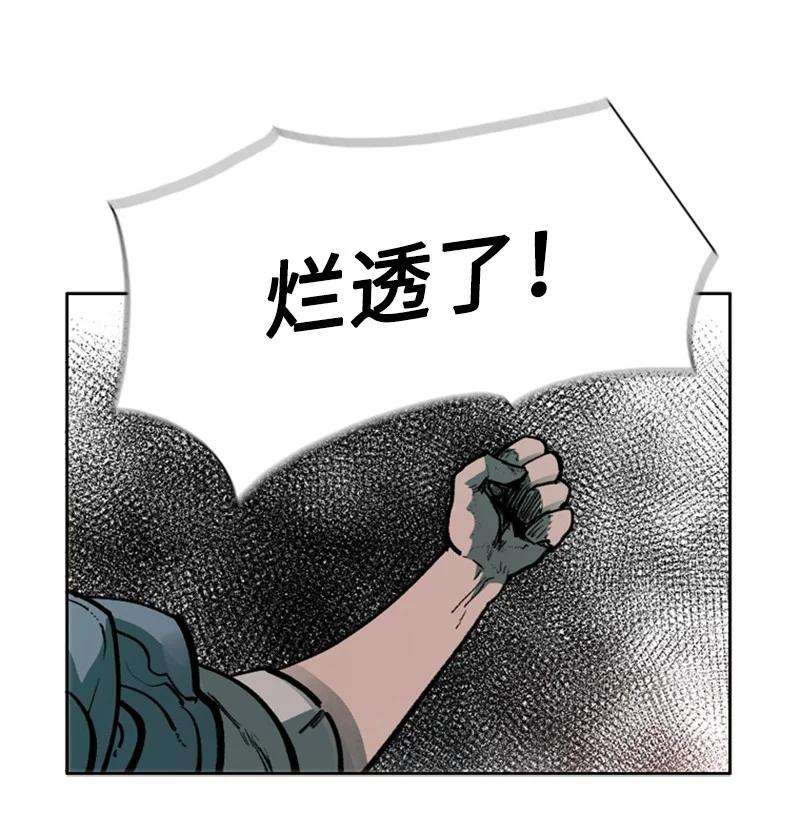 反叛船长的异世界攻略63 舆论煽动