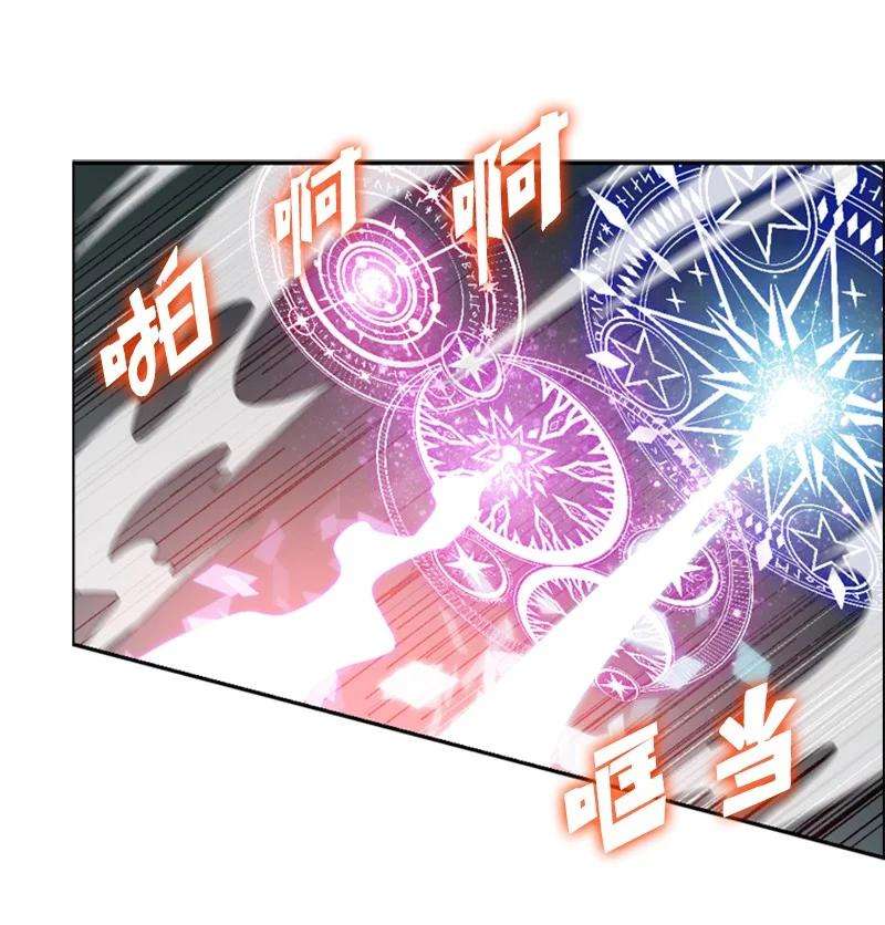 反叛船长的异世界攻略63 舆论煽动