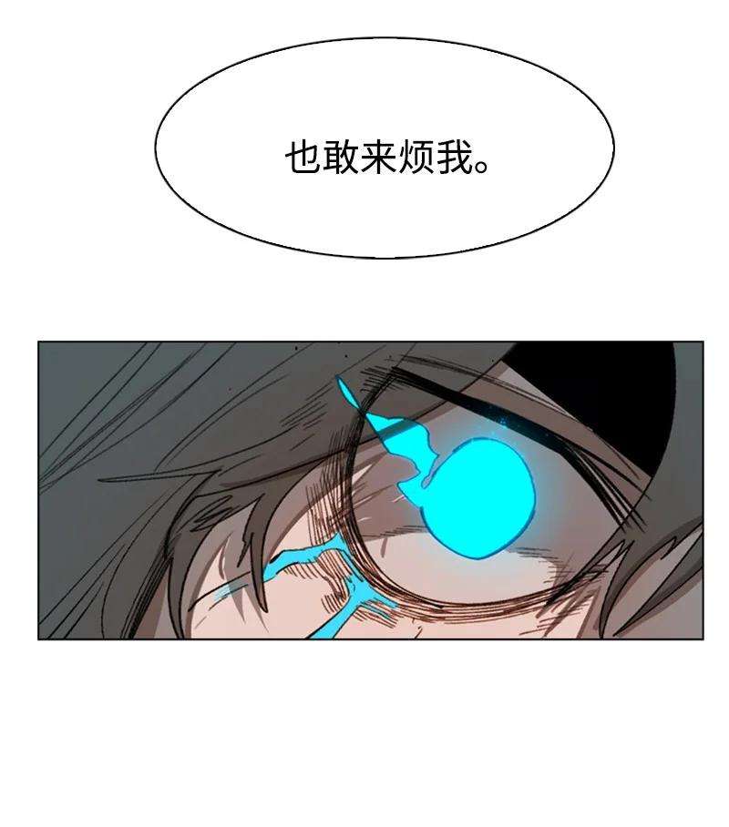 反叛船长的异世界攻略63 舆论煽动