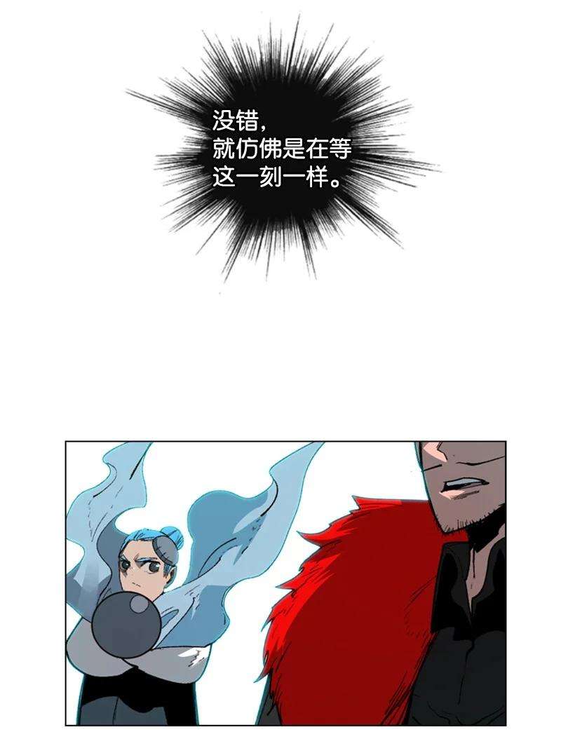 反叛船长的异世界攻略63 舆论煽动