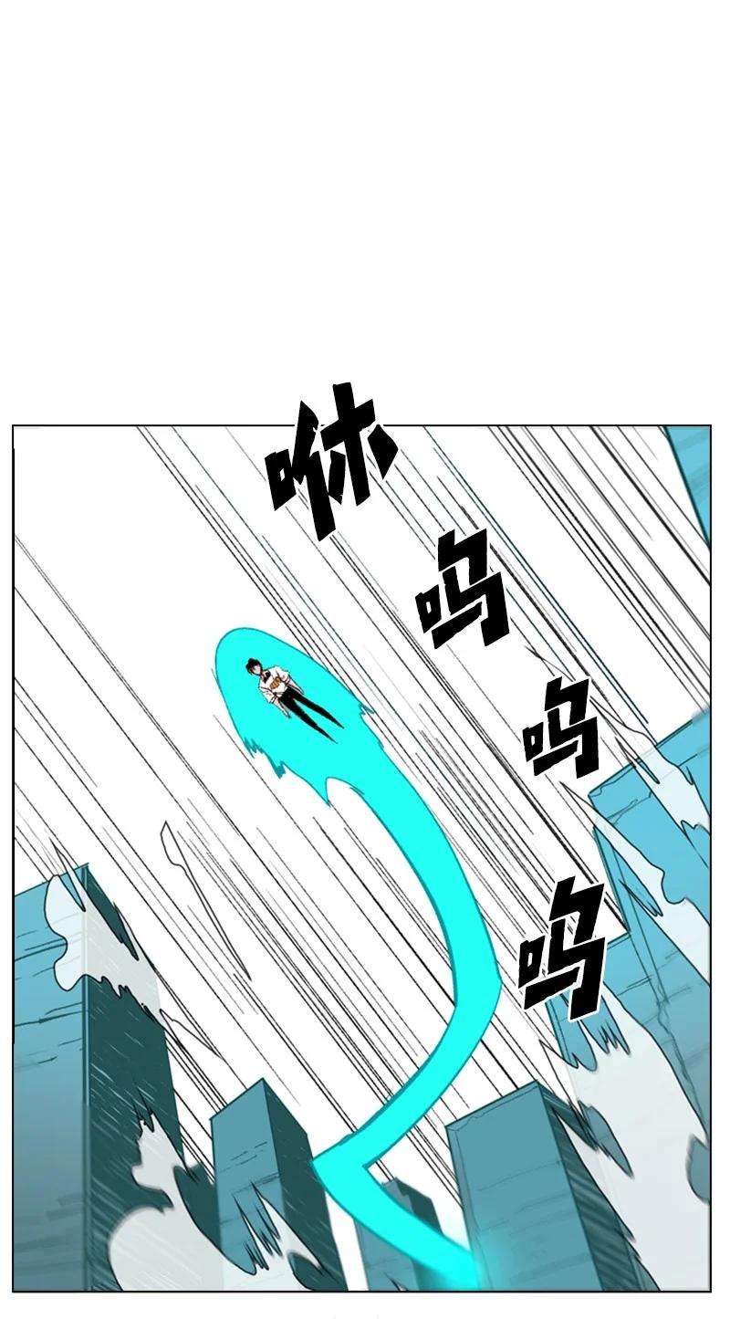 反叛船长的异世界攻略63 舆论煽动