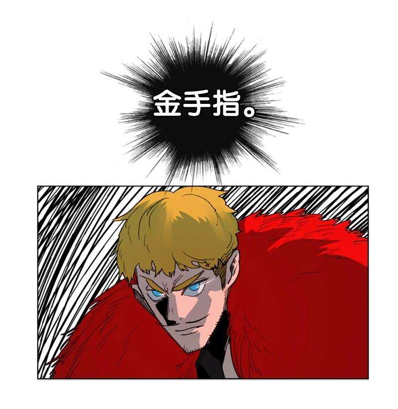 反叛船长的异世界攻略63 舆论煽动