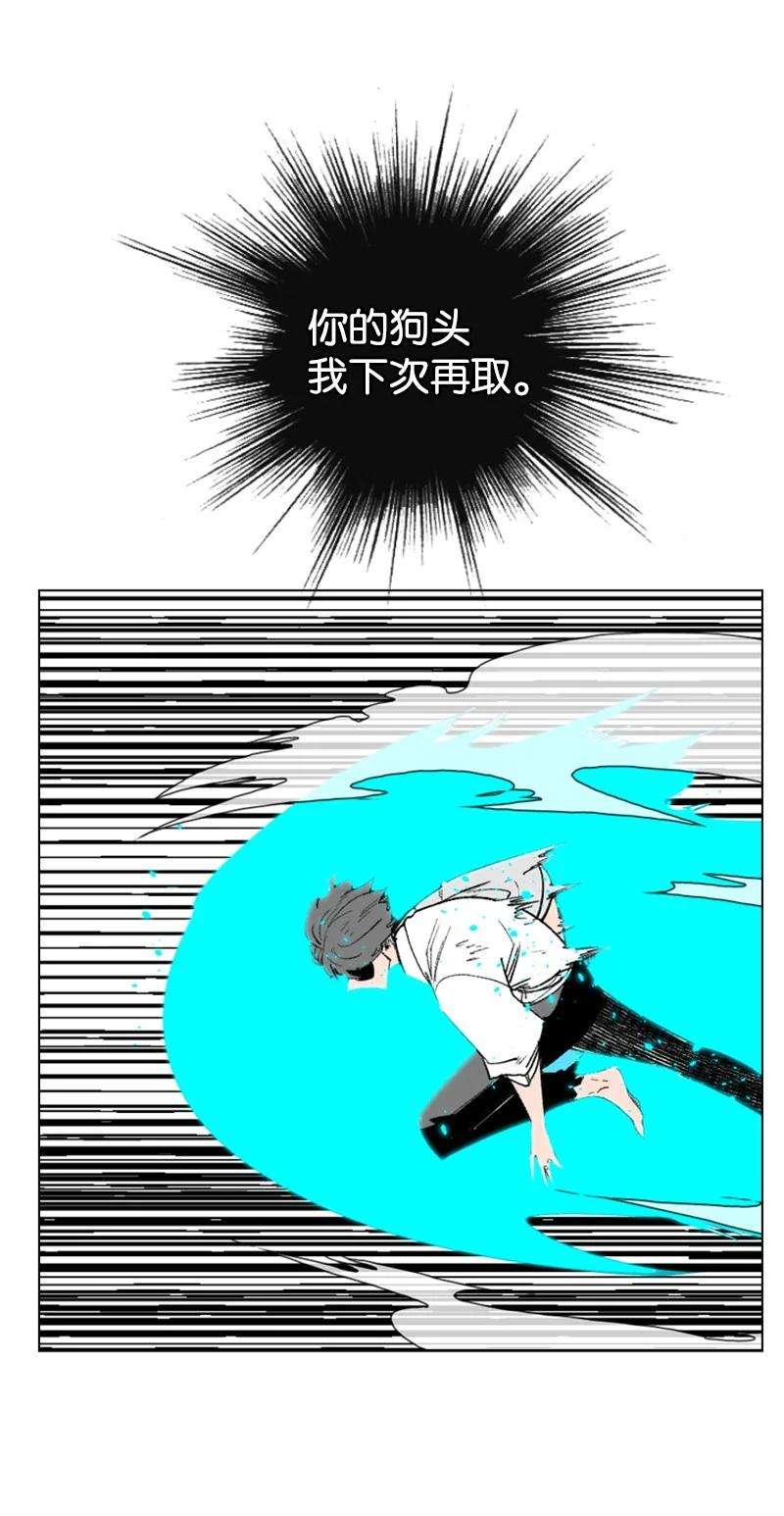 反叛船长的异世界攻略63 舆论煽动