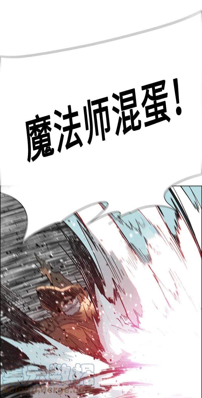 反叛船长的异世界攻略64 瞬间移动魔法阵