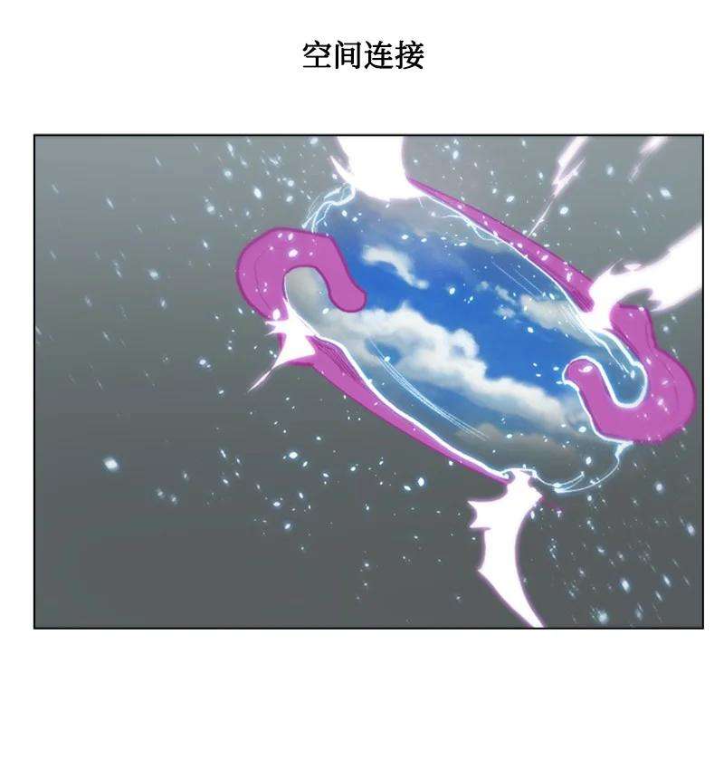 反叛船长的异世界攻略64 瞬间移动魔法阵