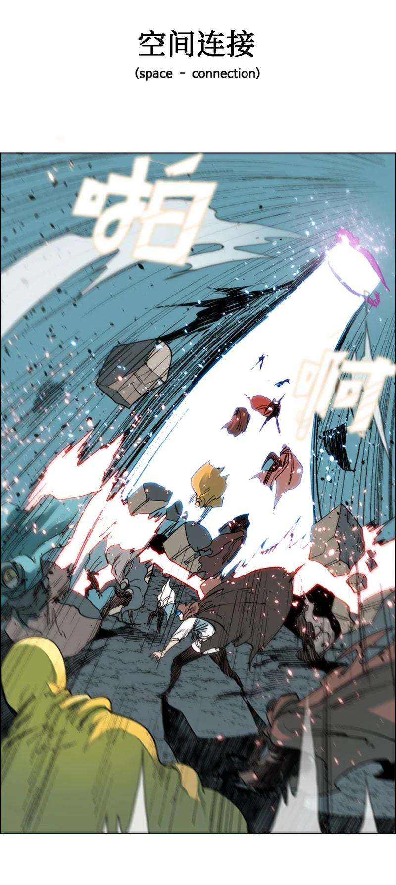 反叛船长的异世界攻略64 瞬间移动魔法阵