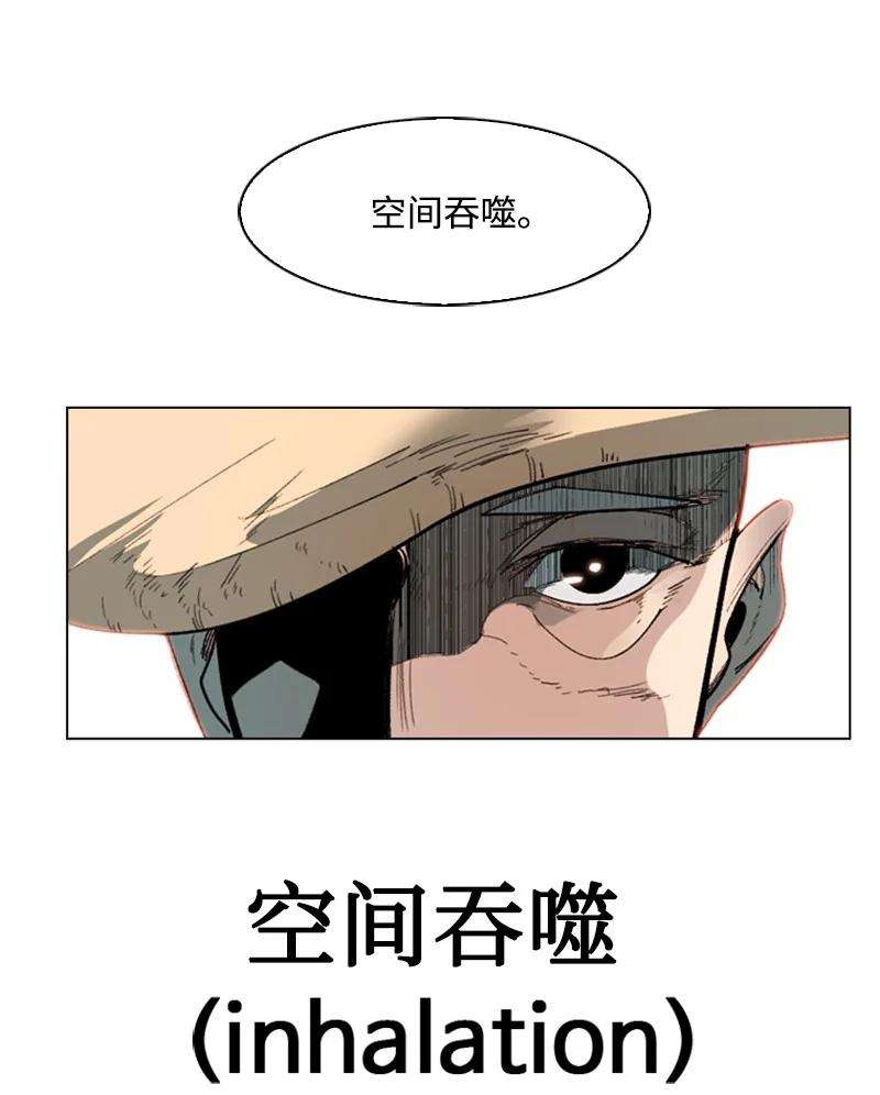 反叛船长的异世界攻略64 瞬间移动魔法阵