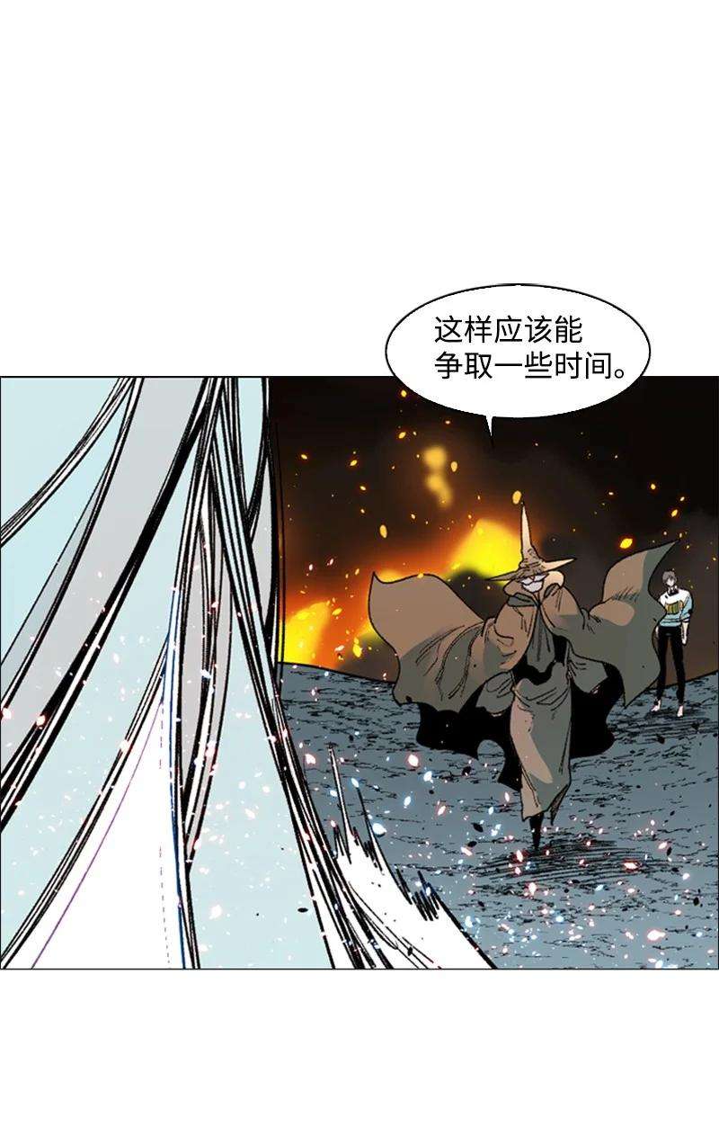 反叛船长的异世界攻略64 瞬间移动魔法阵