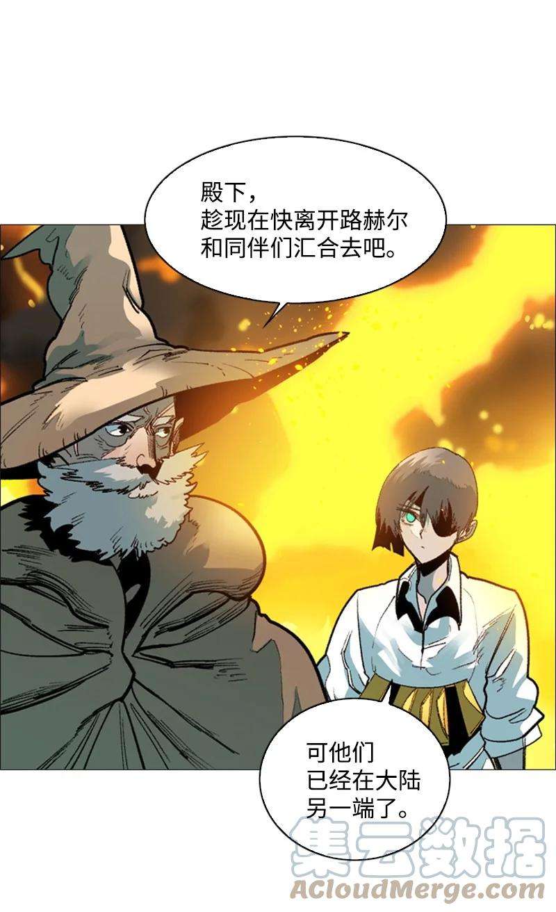 反叛船长的异世界攻略64 瞬间移动魔法阵