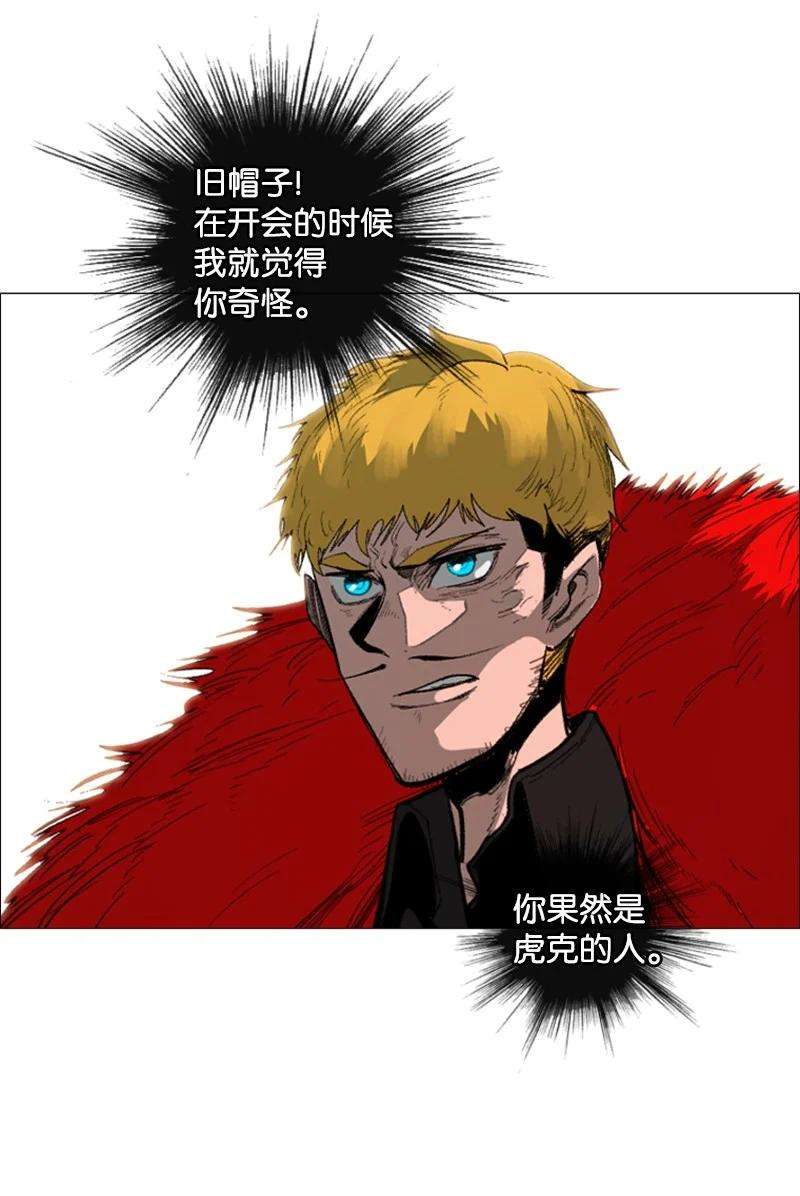 反叛船长的异世界攻略64 瞬间移动魔法阵