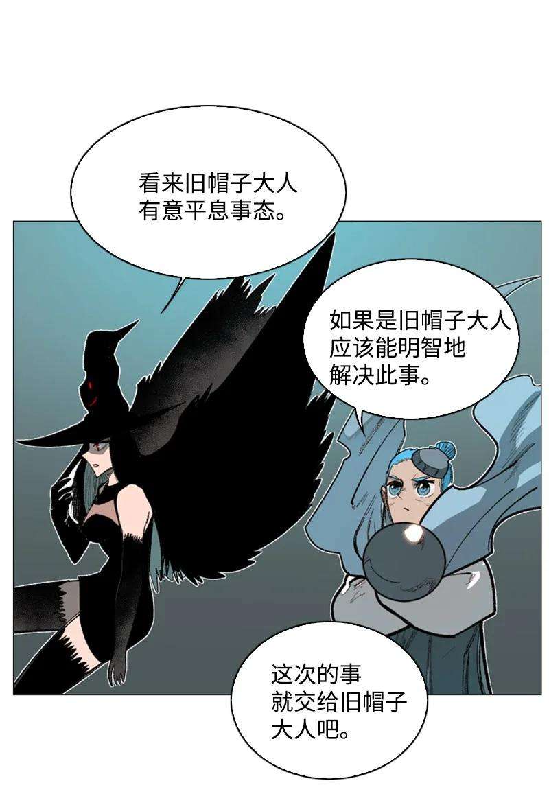 反叛船长的异世界攻略64 瞬间移动魔法阵