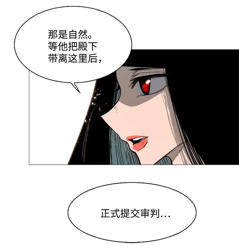 反叛船长的异世界攻略64 瞬间移动魔法阵