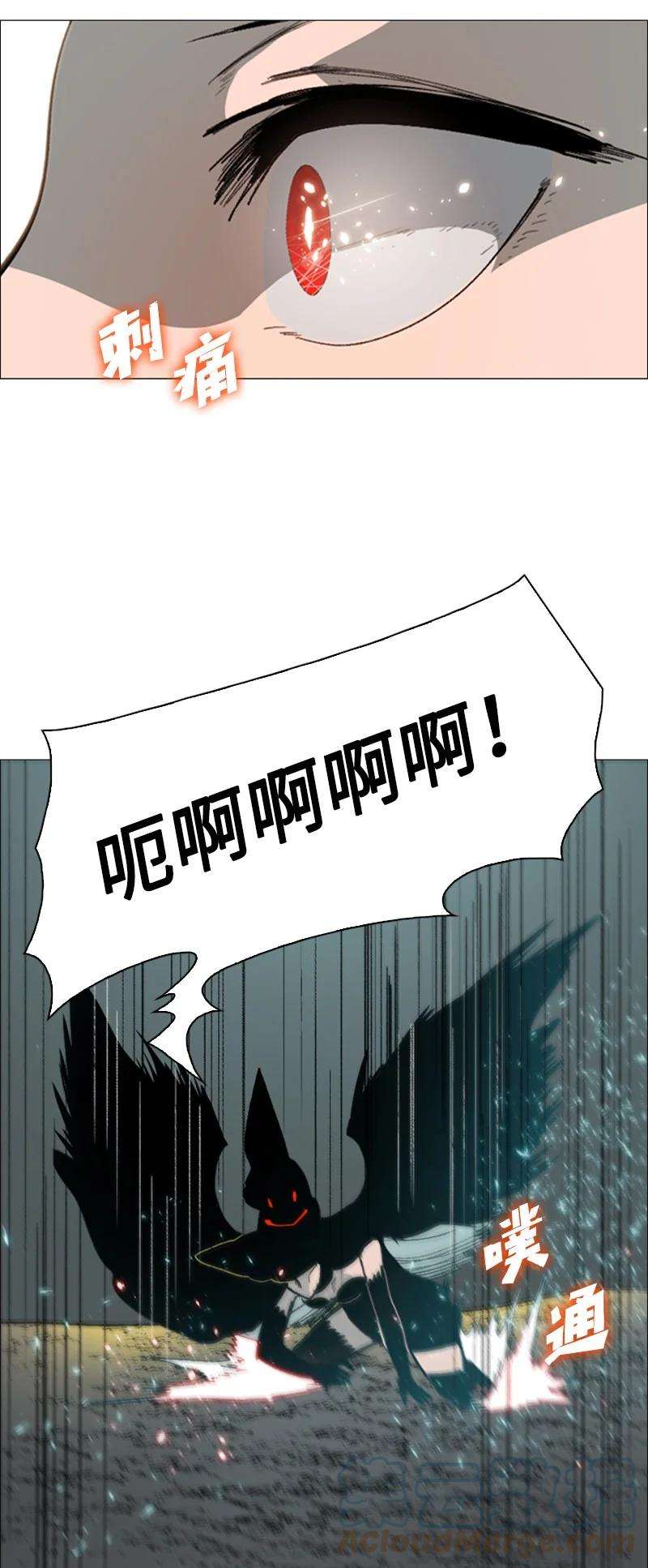 反叛船长的异世界攻略64 瞬间移动魔法阵