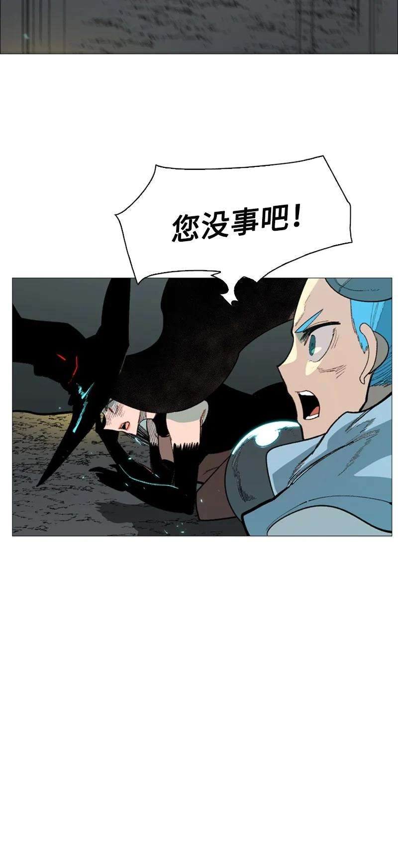 反叛船长的异世界攻略64 瞬间移动魔法阵