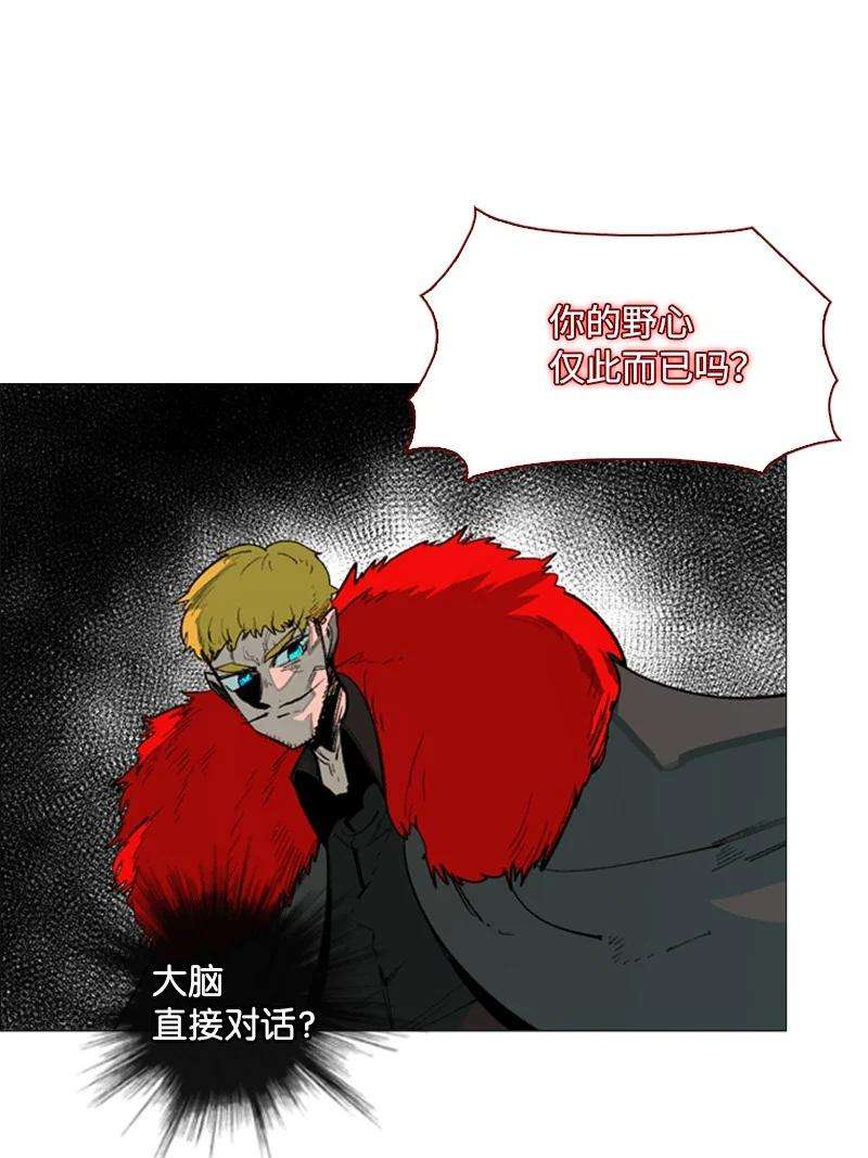 反叛船长的异世界攻略64 瞬间移动魔法阵