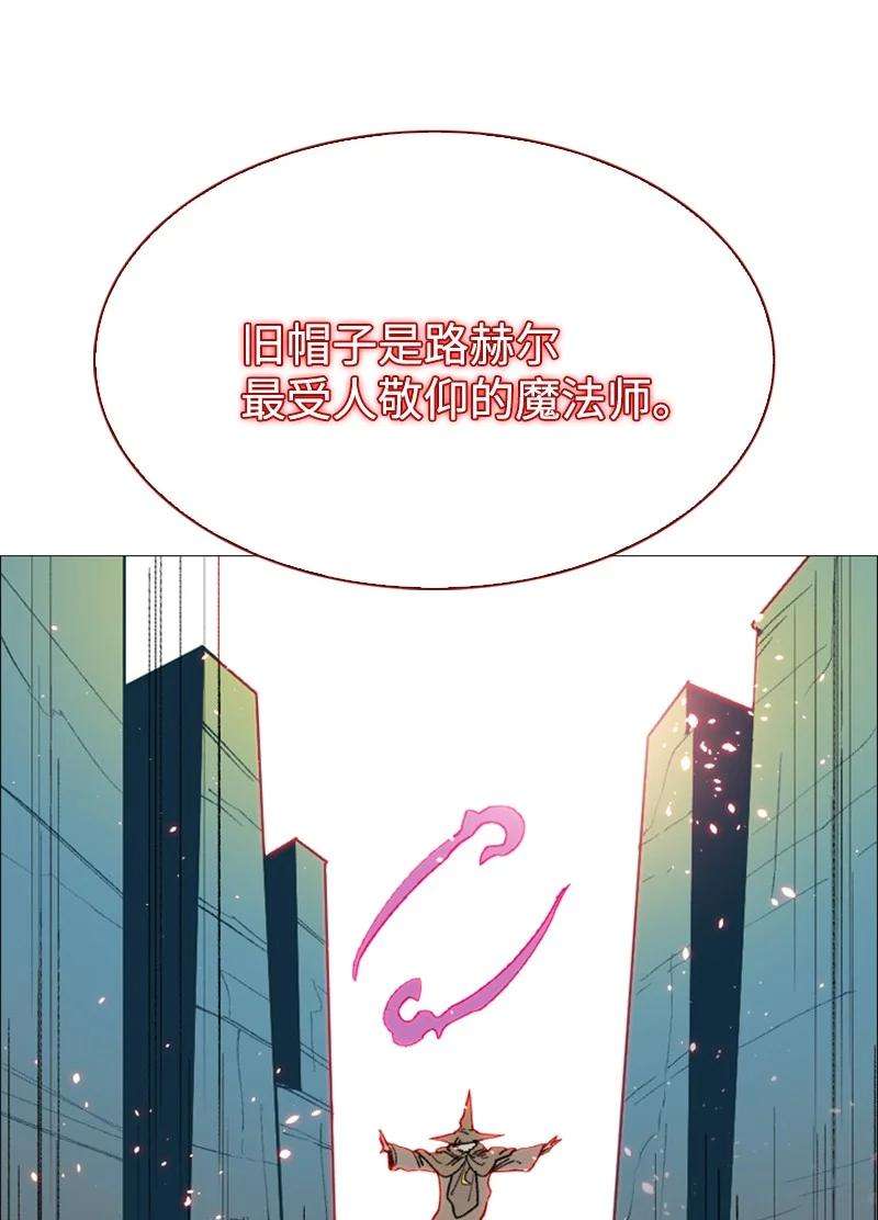 反叛船长的异世界攻略64 瞬间移动魔法阵