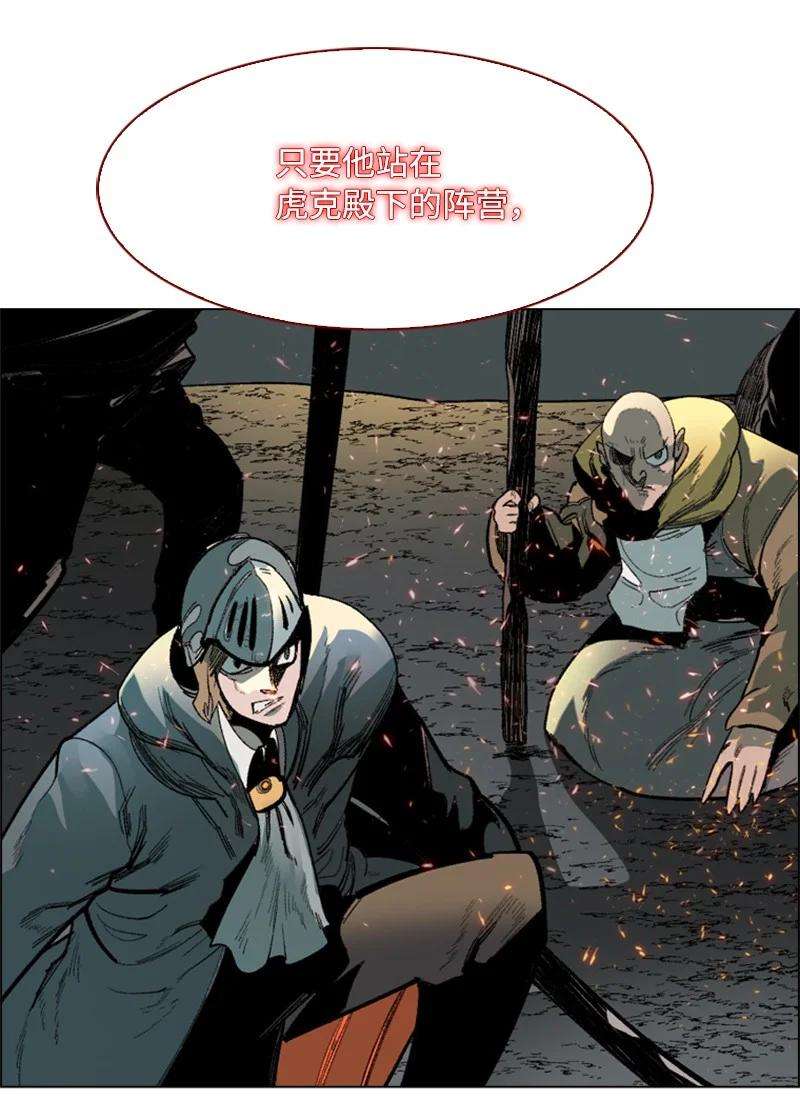 反叛船长的异世界攻略64 瞬间移动魔法阵