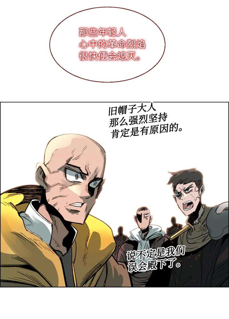 反叛船长的异世界攻略64 瞬间移动魔法阵