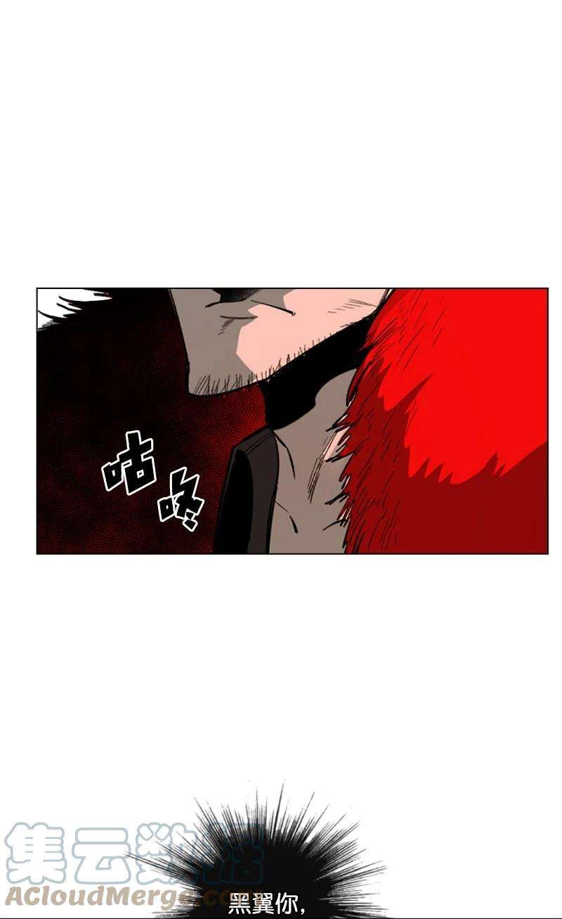 反叛船长的异世界攻略64 瞬间移动魔法阵