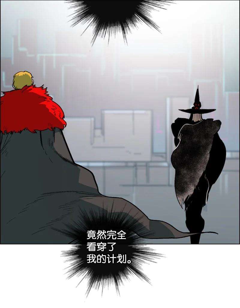 反叛船长的异世界攻略64 瞬间移动魔法阵