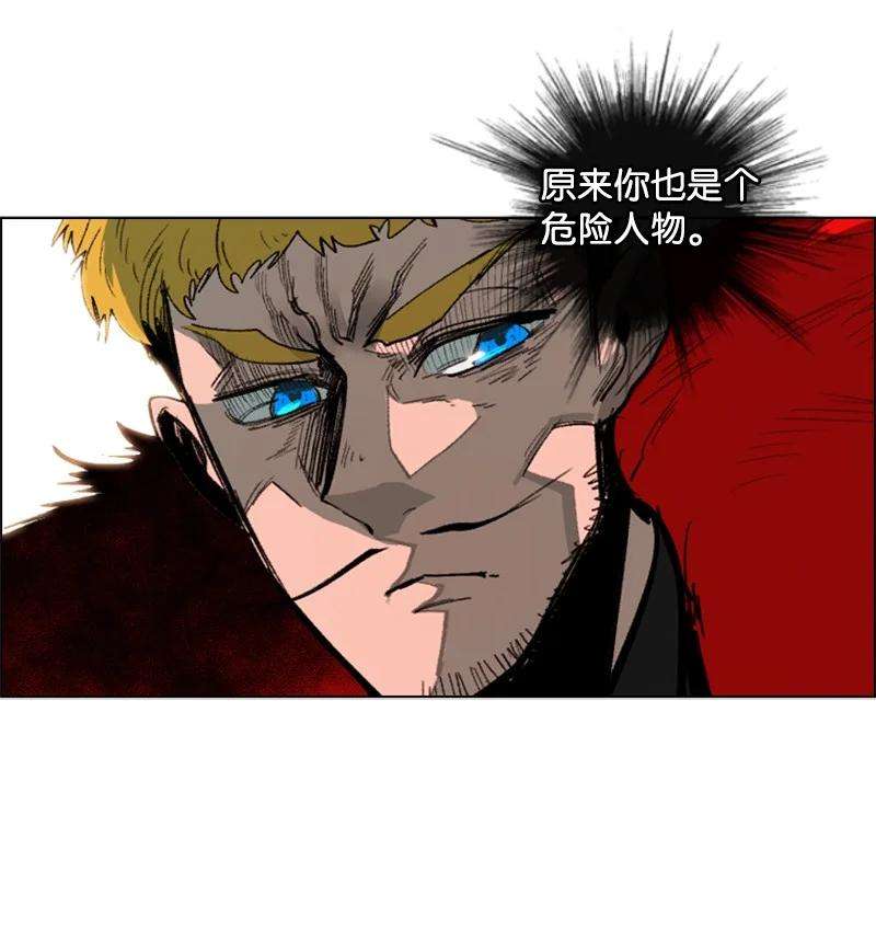 反叛船长的异世界攻略64 瞬间移动魔法阵