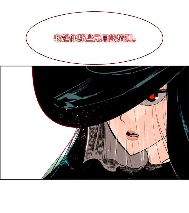 反叛船长的异世界攻略64 瞬间移动魔法阵