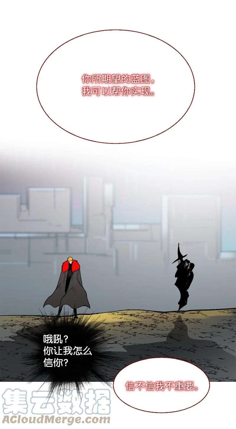 反叛船长的异世界攻略64 瞬间移动魔法阵