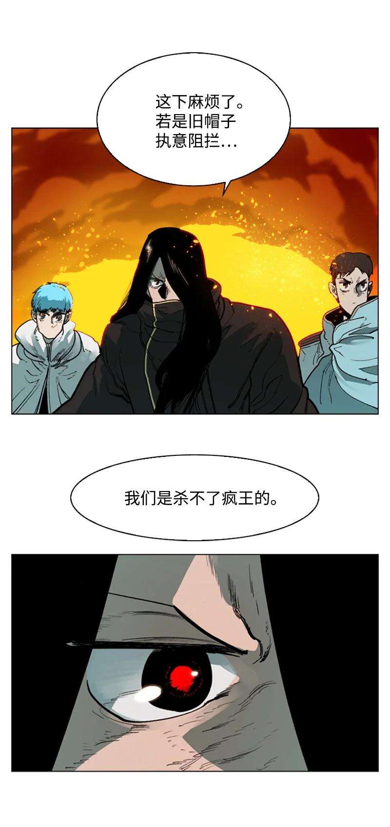 反叛船长的异世界攻略64 瞬间移动魔法阵