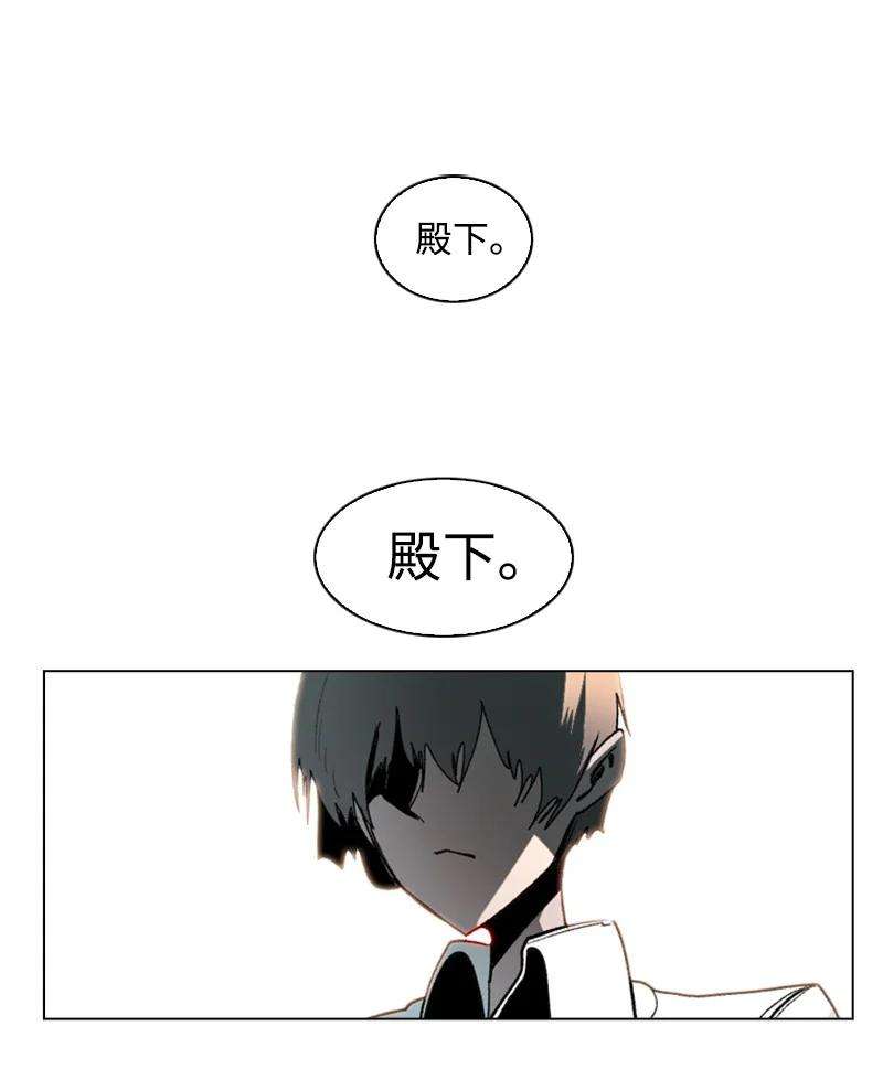 反叛船长的异世界攻略64 瞬间移动魔法阵