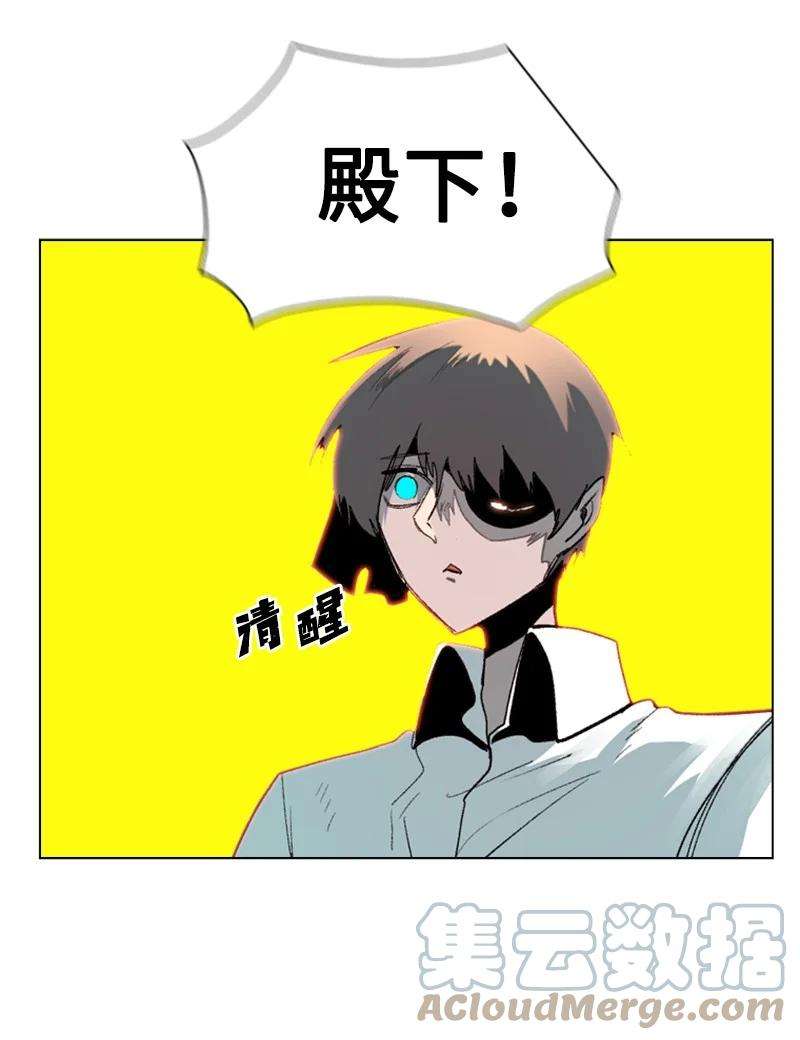 反叛船长的异世界攻略64 瞬间移动魔法阵