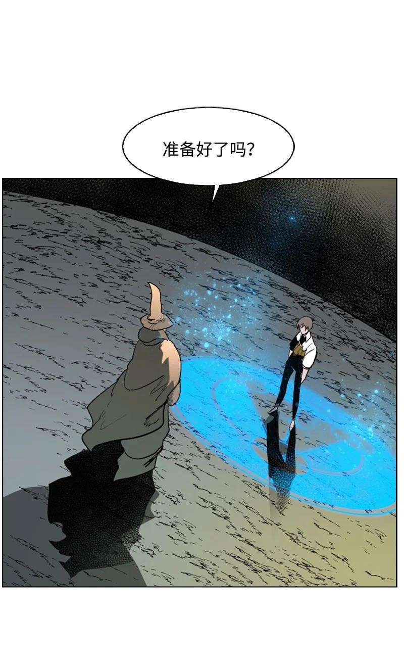 反叛船长的异世界攻略64 瞬间移动魔法阵