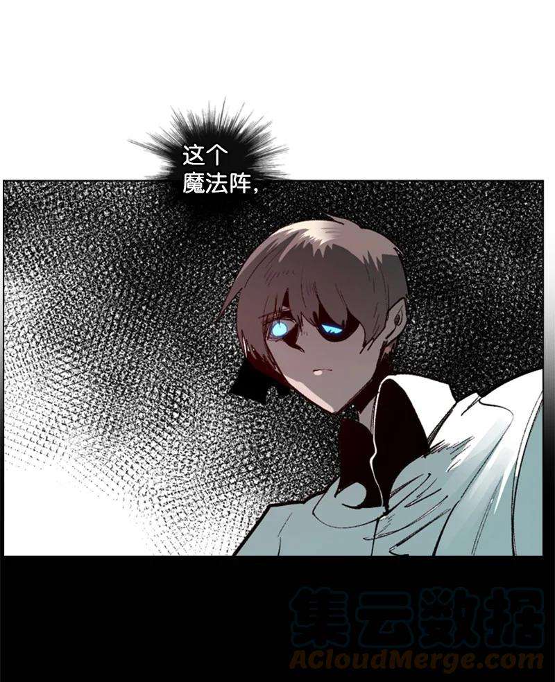 反叛船长的异世界攻略64 瞬间移动魔法阵