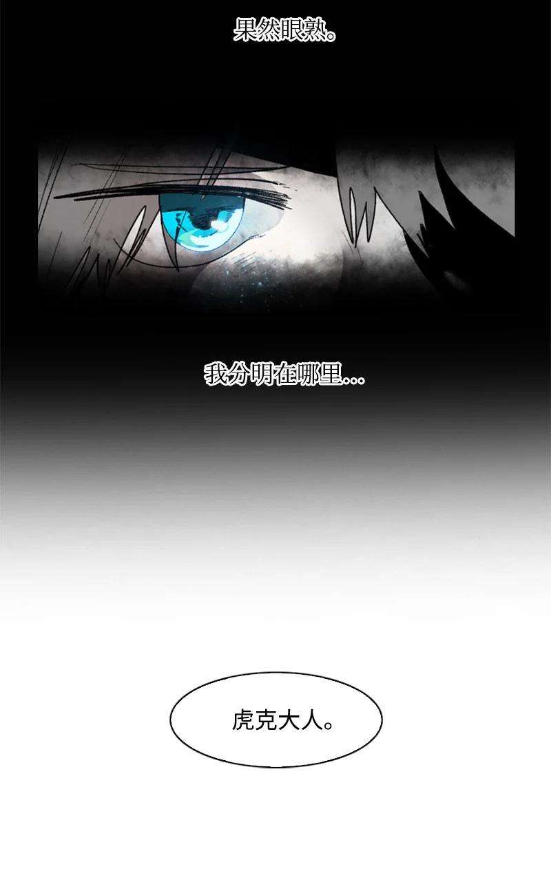 反叛船长的异世界攻略64 瞬间移动魔法阵