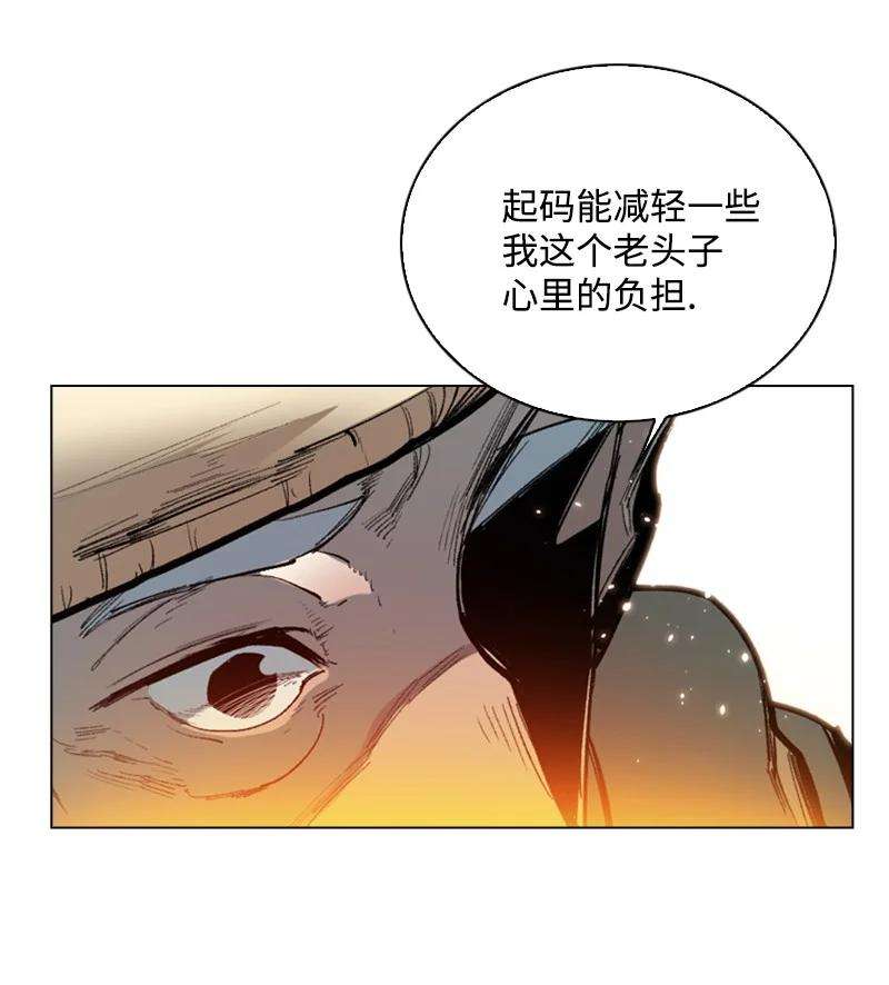 反叛船长的异世界攻略64 瞬间移动魔法阵