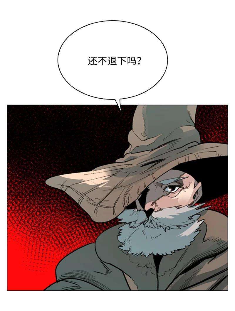 反叛船长的异世界攻略64 瞬间移动魔法阵