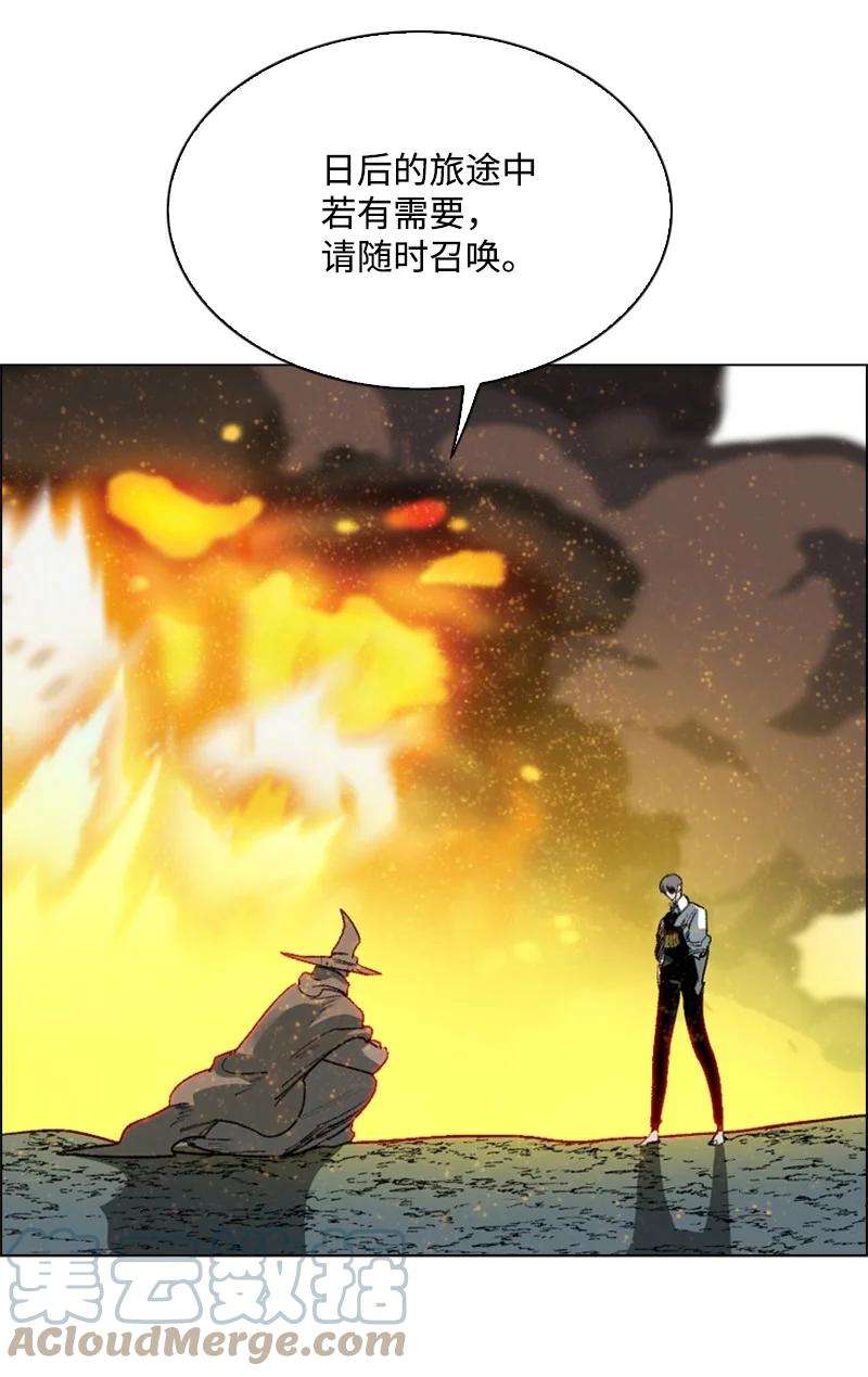 反叛船长的异世界攻略64 瞬间移动魔法阵