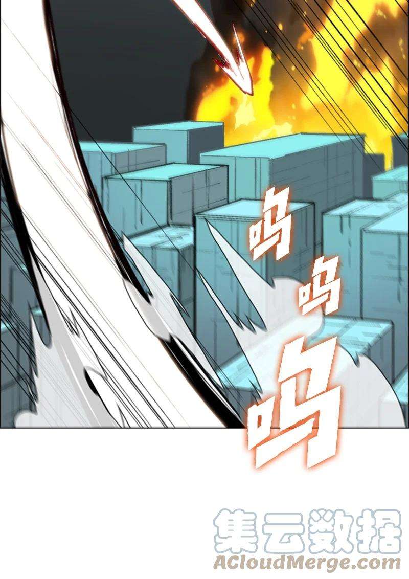 反叛船长的异世界攻略64 瞬间移动魔法阵