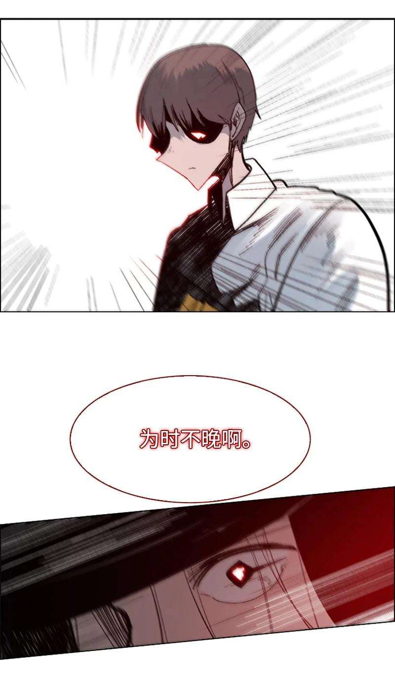 反叛船长的异世界攻略64 瞬间移动魔法阵