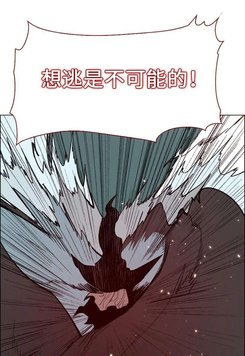 反叛船长的异世界攻略64 瞬间移动魔法阵