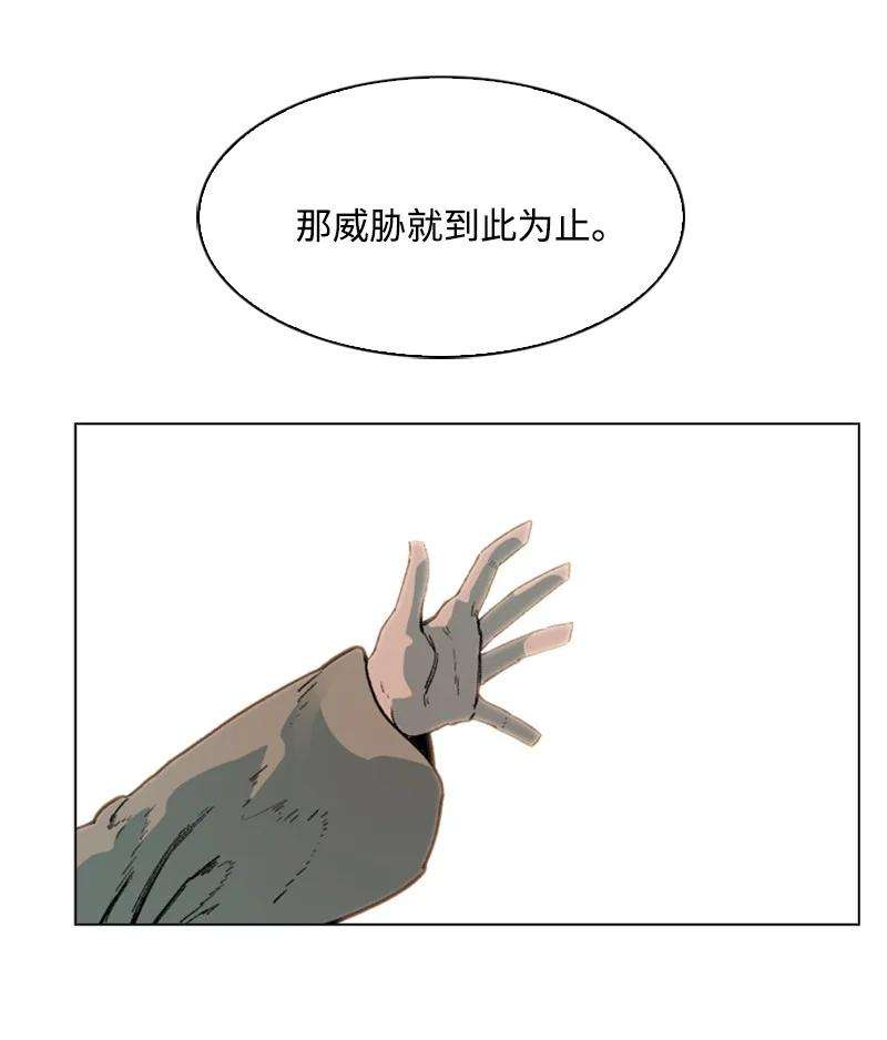 反叛船长的异世界攻略64 瞬间移动魔法阵