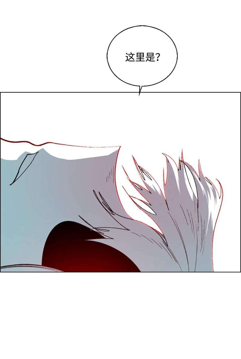 反叛船长的异世界攻略64 瞬间移动魔法阵