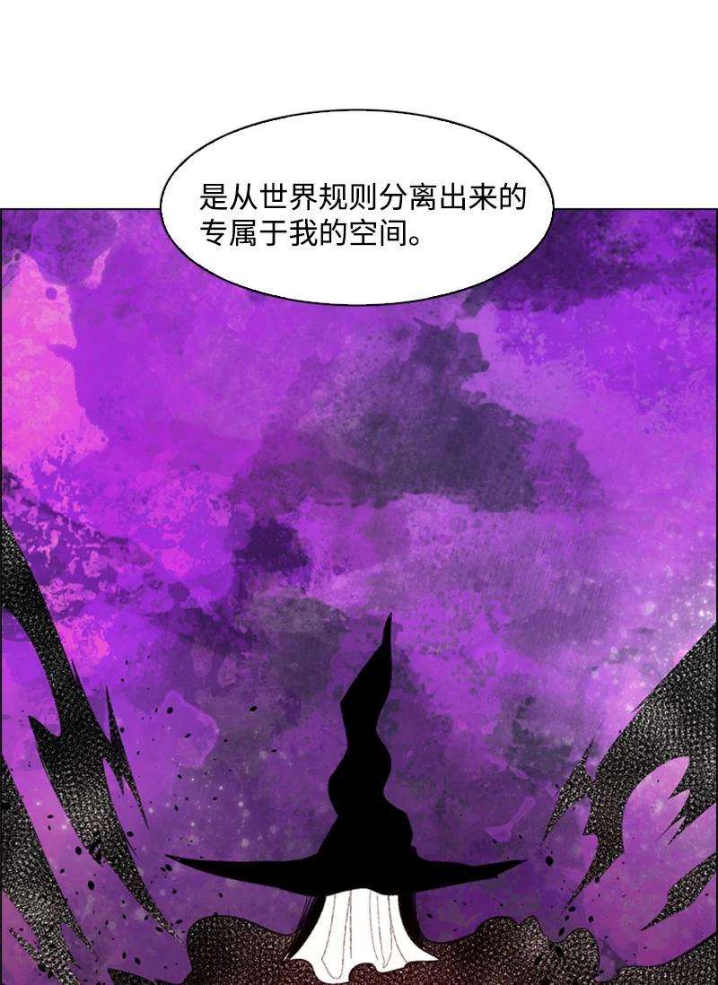 反叛船长的异世界攻略64 瞬间移动魔法阵