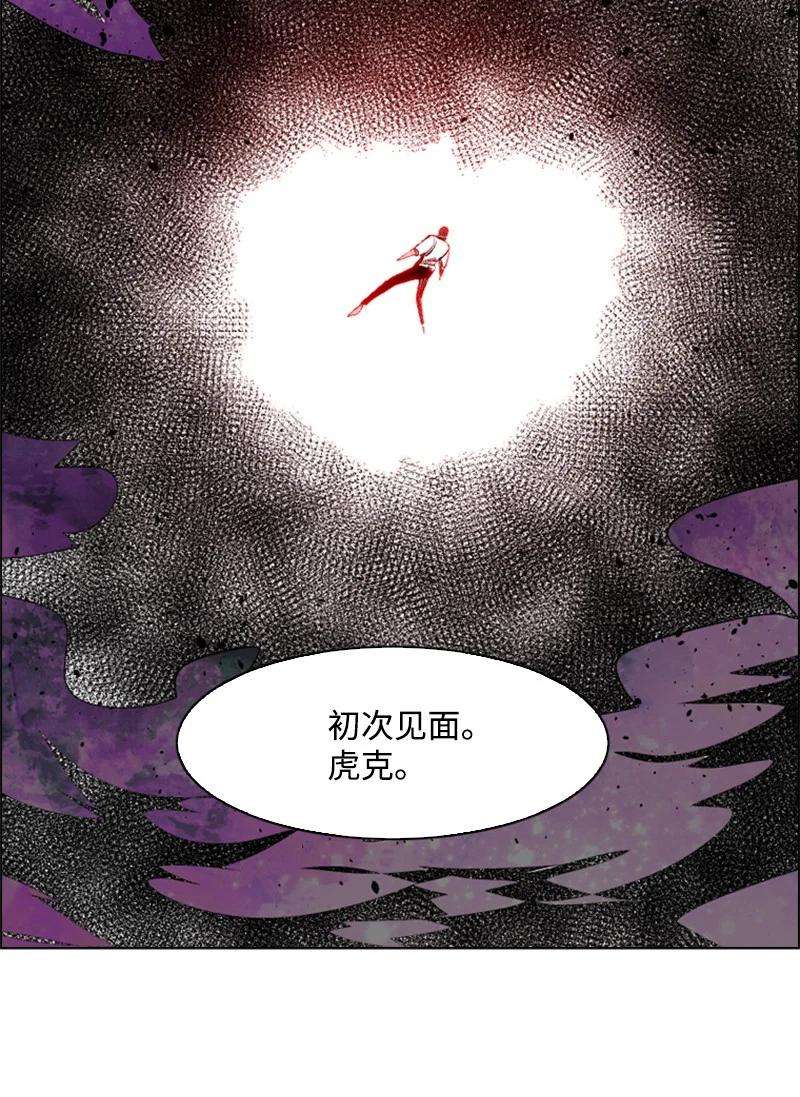 反叛船长的异世界攻略64 瞬间移动魔法阵